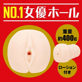 Euphoric Encounter - JAPANESE REAListic HOLE by Exe and King Masturbators and Strokers